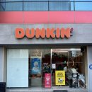 던킨부산서면점 | 던킨 두바이도넛 미쳤다🍩💚 카카오페이 굿딜로 50% 할인받아 반값에 득템한 내돈내산 후기!