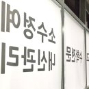 바론수학교습소