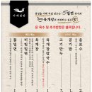 자매밀방