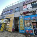 현대탑크린 이미지