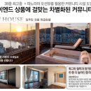 테넌바움294 이미지