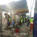 익산원광지역자활센터 이미지