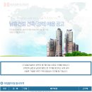 (주) 남흥