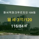 빛나는 푸르지오 공인중개사사무소 네이버블로그