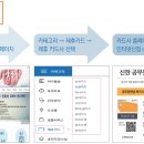 맘에쏙마트