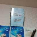 하모니카배우기 이미지