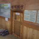 수철리한증막 네이버블로그