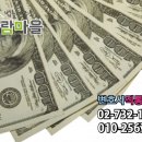 법률사무소사람마을