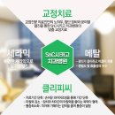 시카고 치과기공소 이미지