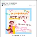 유노경매스쿨학원 이미지