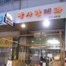 착한빵 도넛 이미지