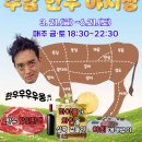 수암면옥 네이버블로그