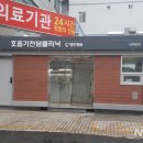 영도병원 뉴시스