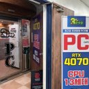 가은PC방 이미지