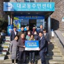 좌수영 경로당 이미지