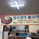와운통나무산장가든 | [맛집탐방] 충남 태안 맛집 베스트 10