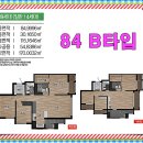 동원비스타 삼거리 이미지
