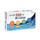 박하약국 이미지