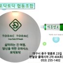 사회적협동조합사람이야기 이미지