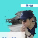 10월3일 마린&마리뽀사 마마밀 3시부터 DJ패션 이미지