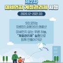 한국재생자원 이미지