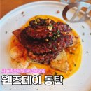 비네이션 | 웬즈데이 동탄 센트럴파크맛집 나폴리 스타일 레스토랑 후기