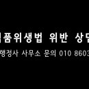 1004 행정사 사무소 이미지