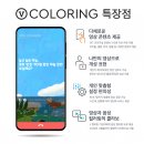 컬러링 이미지