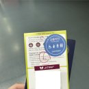 20주] 오키나와 태교여행 3박4일 일정 / 1일차(오달 렌터카-국제거리-단보라멘-스누피서프샵-오리엔탈호텔)