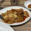 보문숯불구이