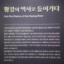 서기묘소 및 신도비 | 합천-옥전서원, 옥전고분군, 합천박물관 둘러보기 2026.07.24.