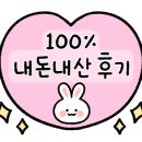 삼우삼천포 이미지