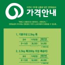 차돌농장 이미지