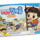 (주)찬스엔터테인먼트 이미지