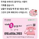 비촌치킨(수월,중곡점) | 🍣 거제도 중곡 불향가득 회전초밥 <호주에서 온 스시 > 솔직 방문 후기