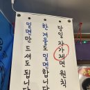 단계동 맛집.터미널ㅣ대게집 홍게집ㅣ대게집 홍게집이면서 밀면 맛집 ㅣ원주 단계동 맛집ㅣNN번째 방문