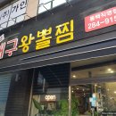 호수공원 삼거리(어정역) 네이버블로그