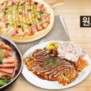쉐프의 부대찌개 이미지