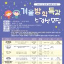 울주선바위도서관 이미지