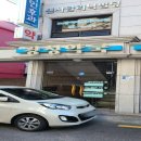 세성심약국 이미지