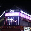 노래가전부다 | 서면 노래방 게임하며 술마시는 노래타운 술집 논다노래타운 2호점 후기