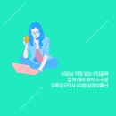 로또통신 이미지