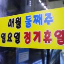 (주)황금포차 이미지