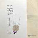 캘리그라피(C) 이미지