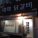태화광고