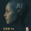 (시니어)스마트폰동영상제작 이미지