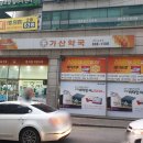 녹수프라자약국 이미지