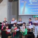 2025년12월21일 큰 기쁨의 소식 (Tidings Of Great Joy) - 사랑이 오셨네! (Love Has Come!) 이미지