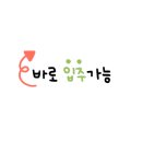 안산대학공인중개사사무소 이미지