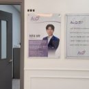 권준열보청기청각언어센터양산